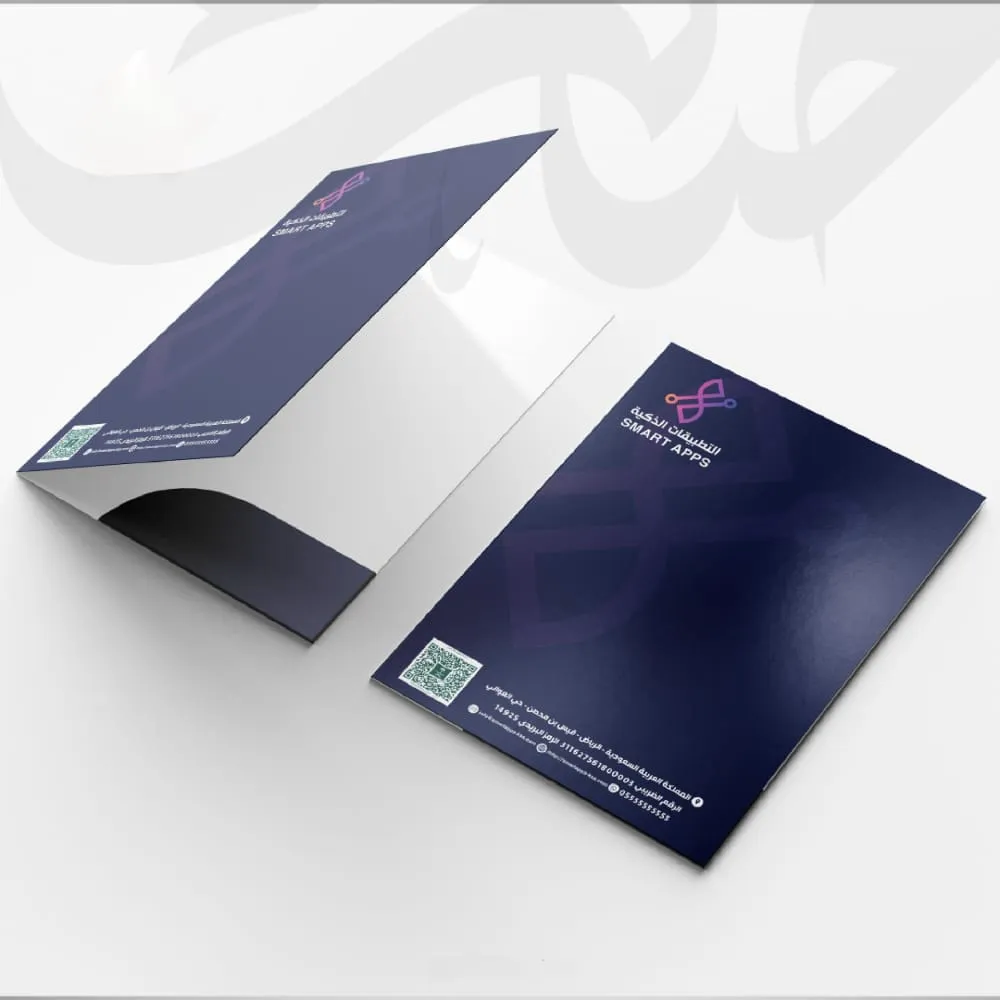 فولدر شركة مع جيب - ملفات تقديم للشركات