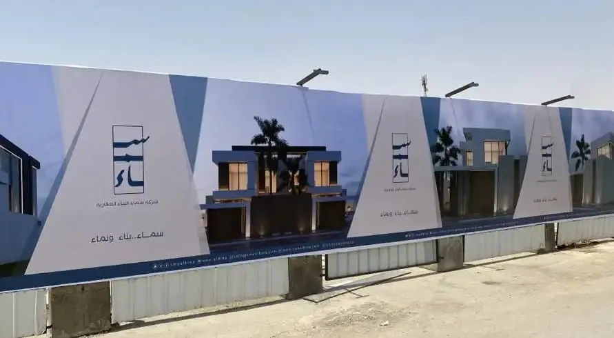 بنر مشاريع - لافتات إعلانية للمشاريع